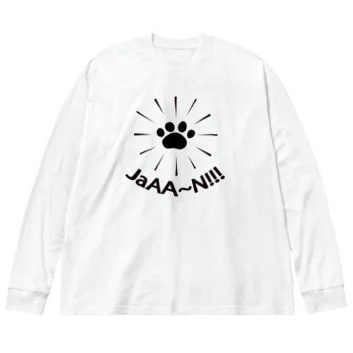 NIKUKYU(JaAA~N!!!)黒 Big Long Sleeve T-Shirt