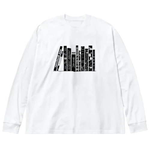 よく見ると怠惰な本棚 Big Long Sleeve T-Shirt