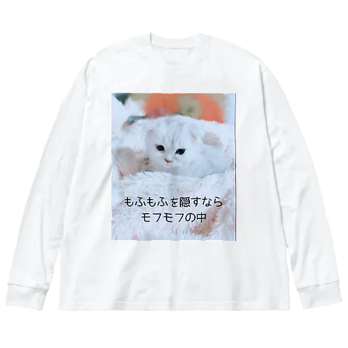 ゆきねこ  Big Long Sleeve T-Shirt