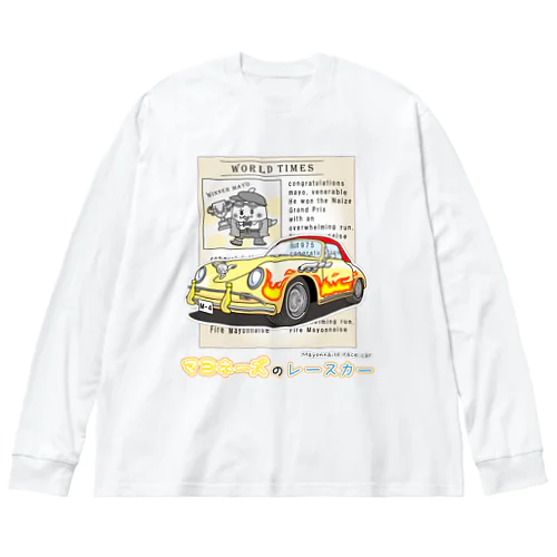 マヨネーズのレースカー / マヨネーズの妖精「マヨ」 Big Long Sleeve T-Shirt