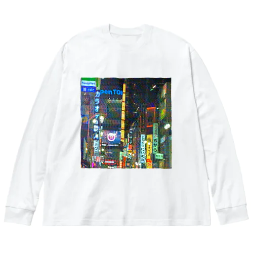 因縁を爆撃する - 清算コレクション༡ Big Long Sleeve T-Shirt