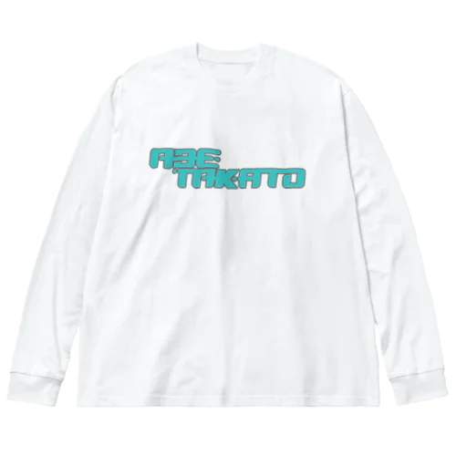 俺の名前 ビッグシルエットロングスリーブTシャツ