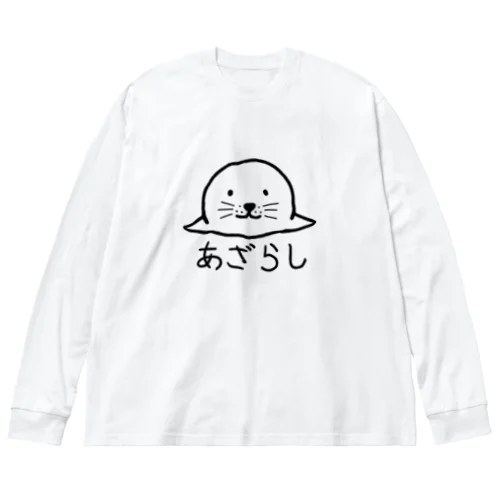 あざらしくん Big Long Sleeve T-Shirt