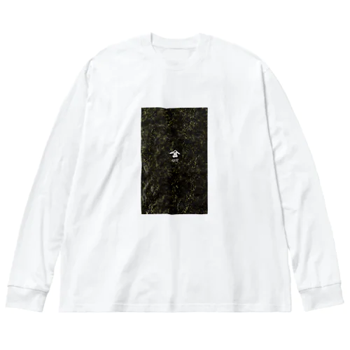 山三1872(海苔柄) ビッグシルエットロングスリーブTシャツ