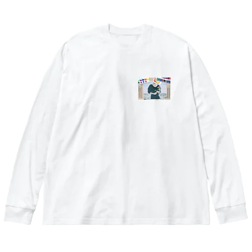 顔を忘れた思い出の中、 Big Long Sleeve T-Shirt