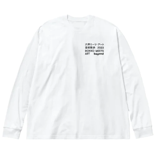 ROKKO MEETS ART／タイトルロゴ  ビッグシルエットロングスリーブTシャツ