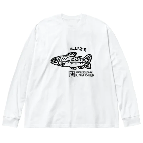 Koki OKAGAWA -Trout- ビッグシルエットロングスリーブTシャツ
