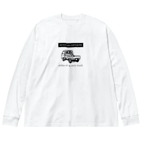 柴と軽トラ（前後モノクロ①）by kayaman Big Long Sleeve T-Shirt