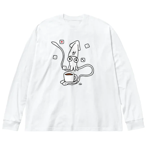 コーヒーはいかが？ ビッグシルエットロングスリーブTシャツ