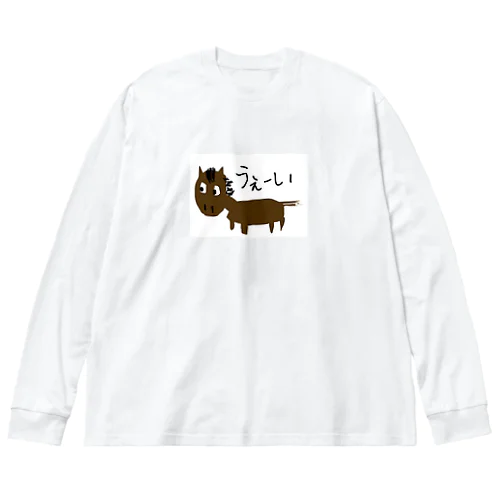 お絵描きおうまさん ビッグシルエットロングスリーブTシャツ