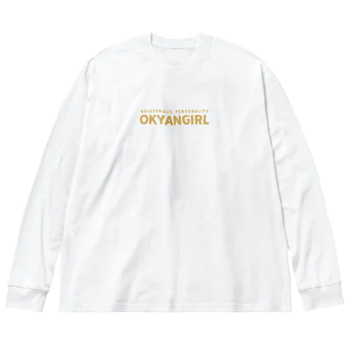 【GOLD：前ﾛｺﾞ・後大ﾌﾟﾘﾝﾄ】OKYAN GIRL【御侠娘】 ビッグシルエットロングスリーブTシャツ