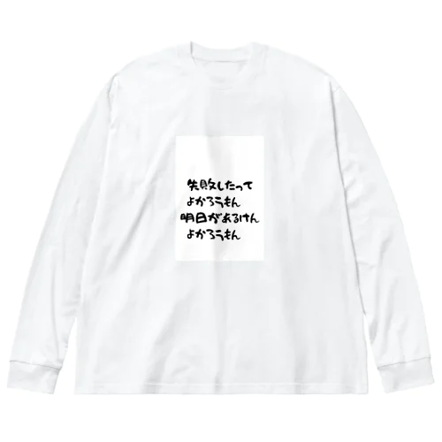 九州くんシリーズ ビッグシルエットロングスリーブTシャツ