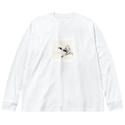 可愛い寝相のコハク Big Long Sleeve T-Shirt