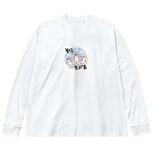 空飛ぶペンギン ビッグシルエットロングスリーブTシャツ