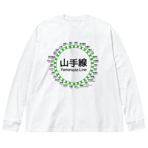 JR山手線路線図 ビッグシルエットロングスリーブTシャツ