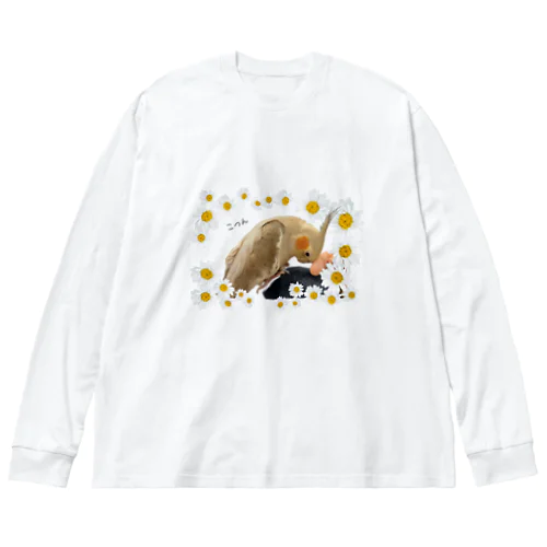 甘えん坊オカメインコしげちゃん Big Long Sleeve T-Shirt