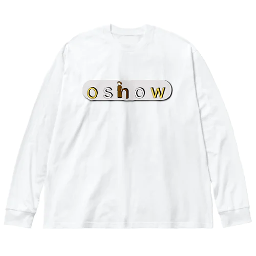oshowシリーズ#4 ビッグシルエットロングスリーブTシャツ