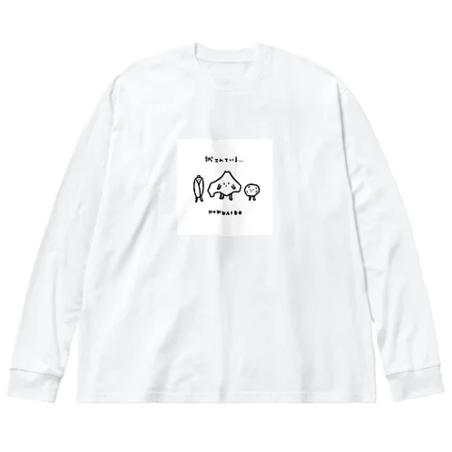 試されている大地 ビッグシルエットロングスリーブTシャツ