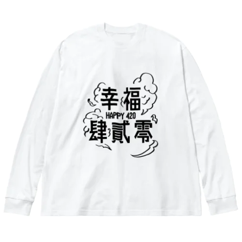 HAPPY 420 ビッグシルエットロングスリーブTシャツ