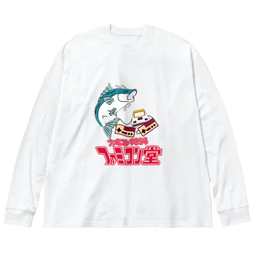 ファミコン堂　オサカナ店長 Big Long Sleeve T-Shirt