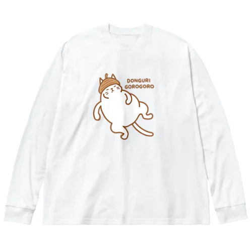 どんぐりゴロゴロ ビッグシルエットロングスリーブTシャツ