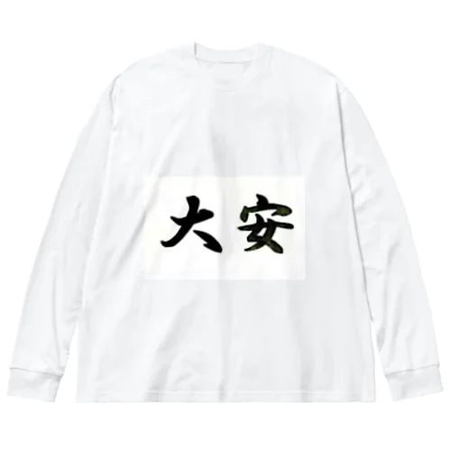 大安 Big Long Sleeve T-Shirt