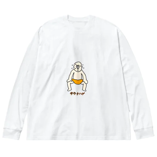 サウナハゲ ビッグシルエットロングスリーブTシャツ