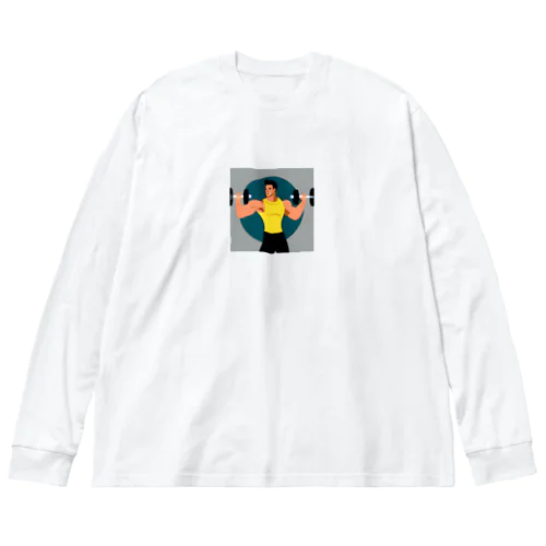 筋トレ欲爆上げグッズ Big Long Sleeve T-Shirt