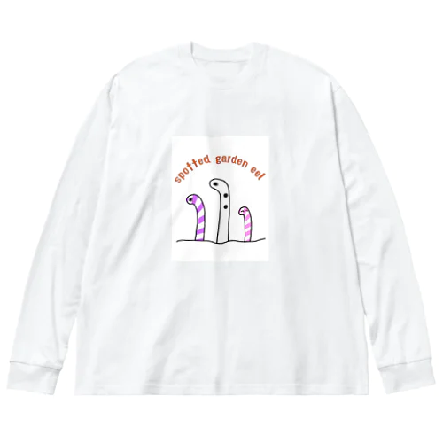 チンアナゴの親子 ビッグシルエットロングスリーブTシャツ