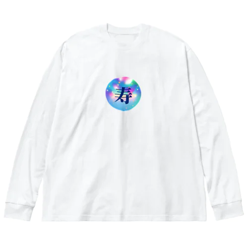 コトブキ Big Long Sleeve T-Shirt