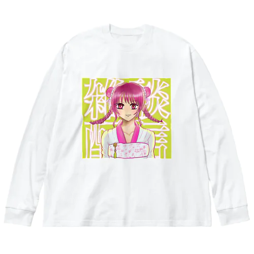 雑談配信 Big Long Sleeve T-Shirt