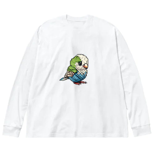 ドット絵のインコ２ ビッグシルエットロングスリーブTシャツ