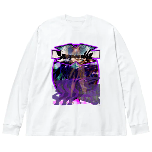 出場停止 Big Long Sleeve T-Shirt