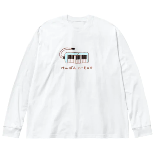 ケンハーちゃん Big Long Sleeve T-Shirt