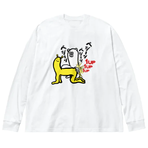 1UP ビッグシルエットロングスリーブTシャツ