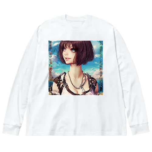 希望に満ちた娘 Big Long Sleeve T-Shirt