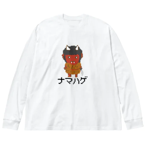 なまはげさんのドット絵 ビッグシルエットロングスリーブTシャツ