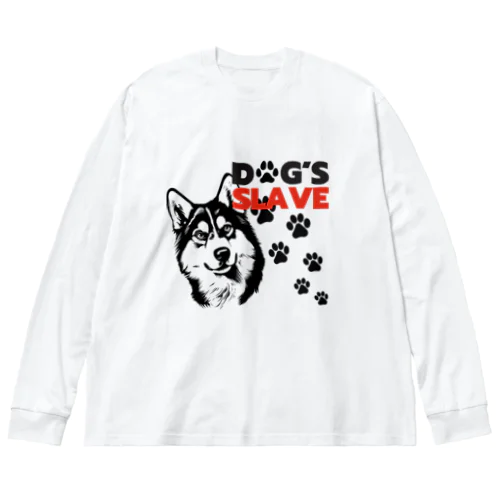 飼い主は愛犬の言いなり ビッグシルエットロングスリーブTシャツ