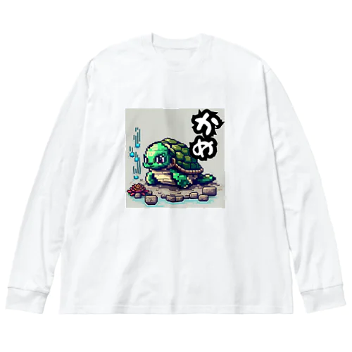 ドット絵のかめ Big Long Sleeve T-Shirt