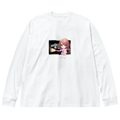 Akino(スタンダード) ビッグシルエットロングスリーブTシャツ