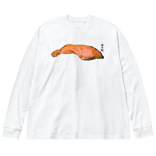 焼き鮭_230927 ビッグシルエットロングスリーブTシャツ