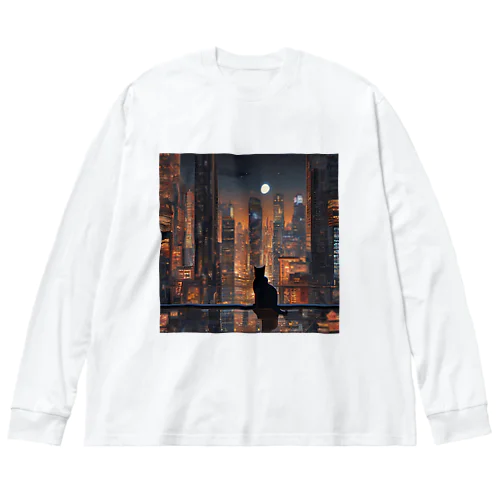 猫と摩天楼 Big Long Sleeve T-Shirt