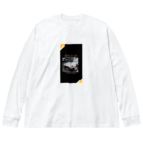 かっこいい車シリーズ　セリカっぽい ビッグシルエットロングスリーブTシャツ