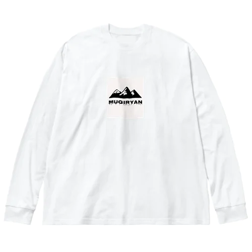 むぎライアン ビッグシルエットロングスリーブTシャツ