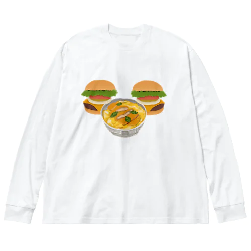 かつ丼とハンバーガー２個 ビッグシルエットロングスリーブTシャツ