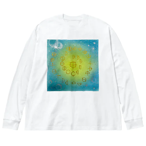 カタカムナウタヒ(第５首)  Big Long Sleeve T-Shirt