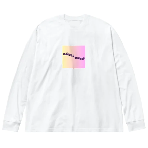 信じることの ビッグシルエットロングスリーブTシャツ