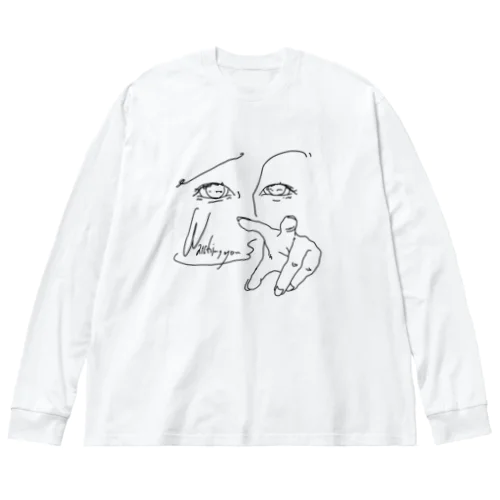 気づいて？ Big Long Sleeve T-Shirt