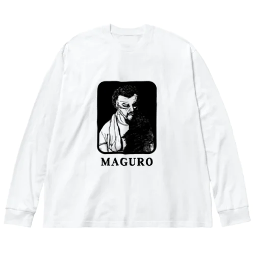 MAGURO ビッグシルエットロングスリーブTシャツ