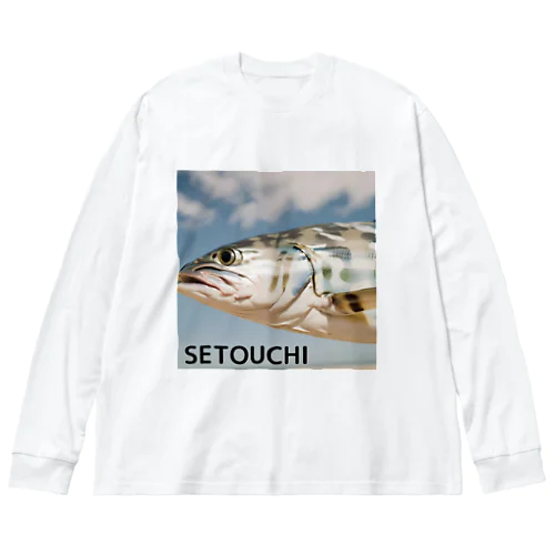 釣り好きサワラvr.瀬戸内 Big Long Sleeve T-Shirt